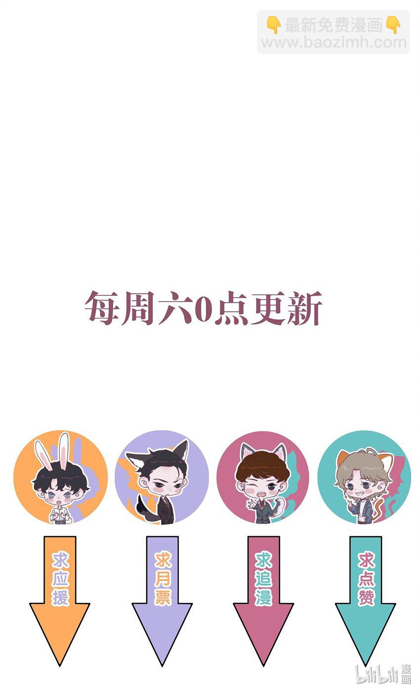 106 年年他，是不是真的不要我了-第107话