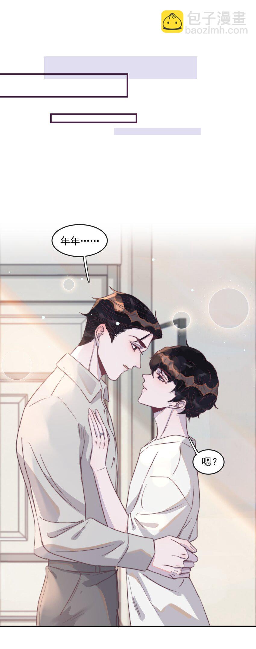 108 想你想的骨头都疼了-第109话