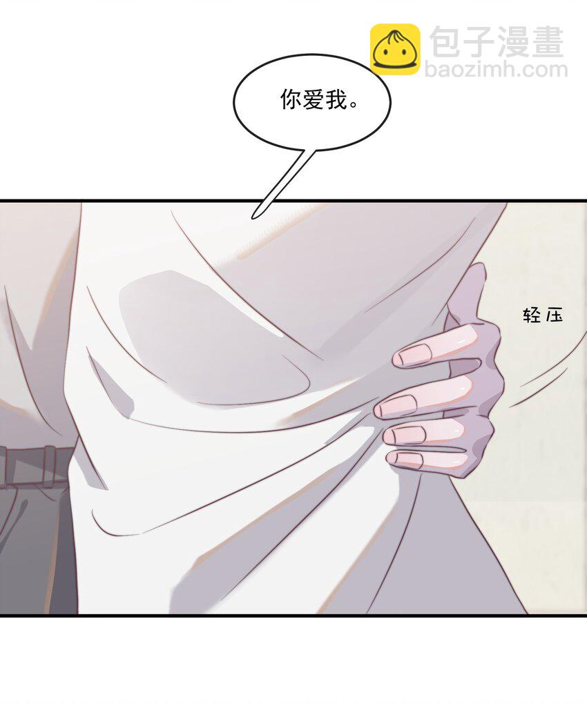 108 想你想的骨头都疼了-第109话