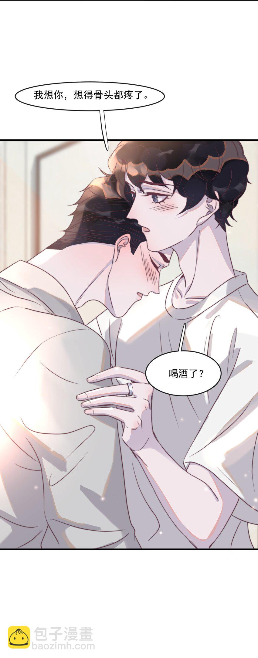 108 想你想的骨头都疼了-第109话