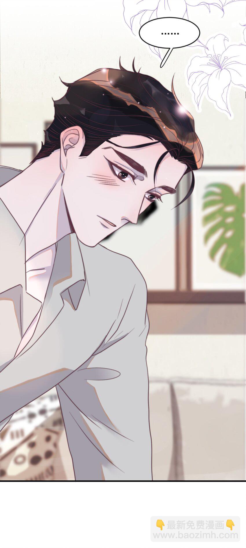 108 想你想的骨头都疼了-第109话