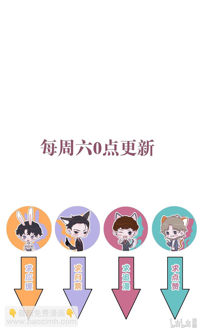 108 想你想的骨头都疼了-第109话
