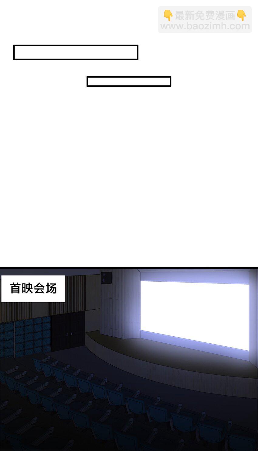 110 谢谢你来到我身边(1/2)-第111话