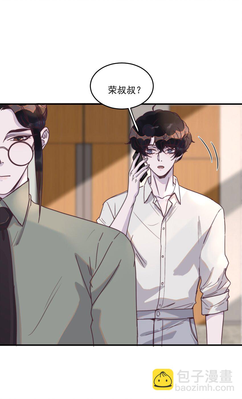 110 谢谢你来到我身边(1/2)-第111话