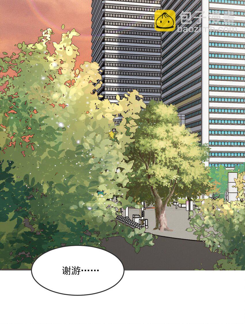 110 谢谢你来到我身边(1/2)-第111话