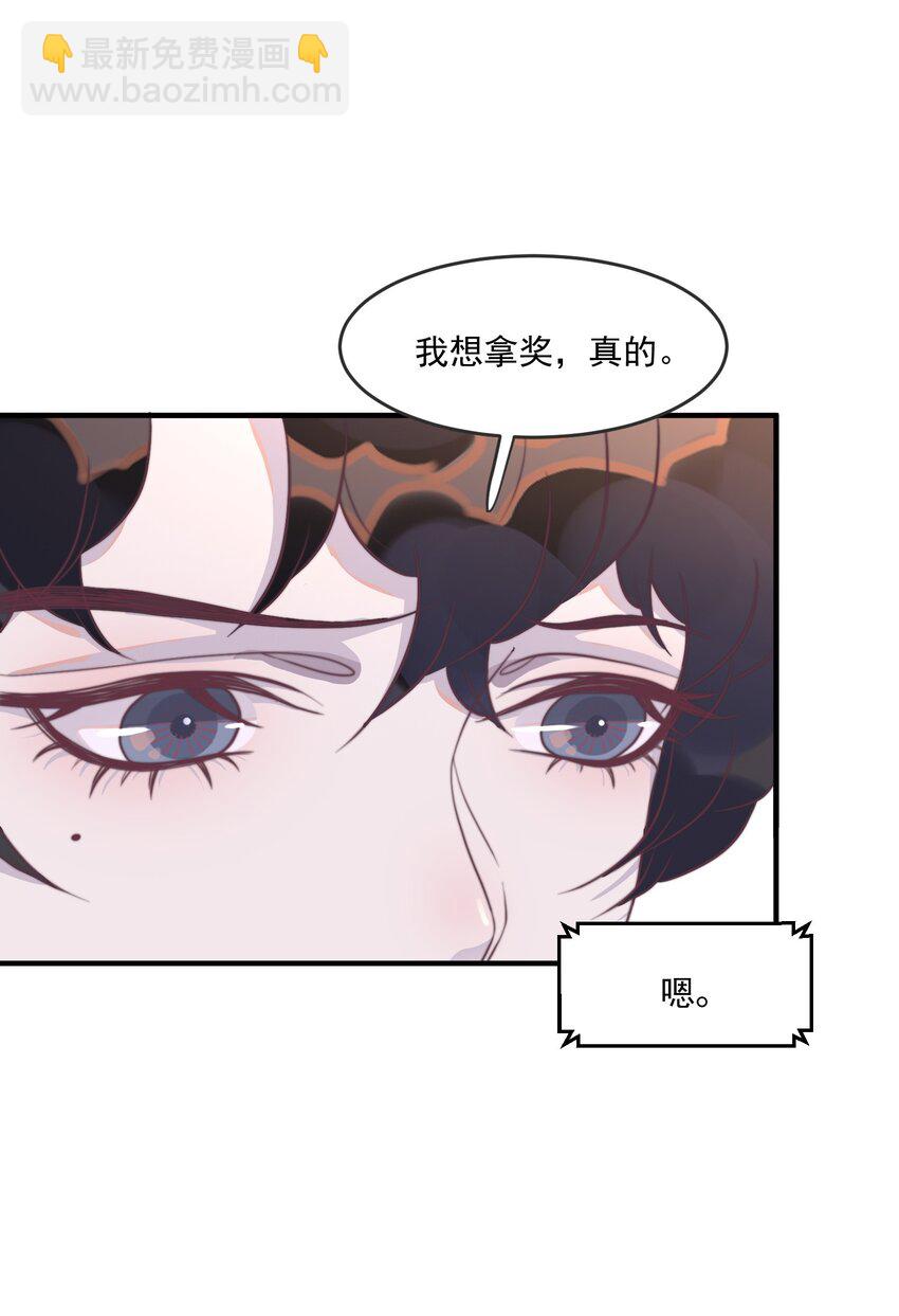 110 谢谢你来到我身边(1/2)-第111话