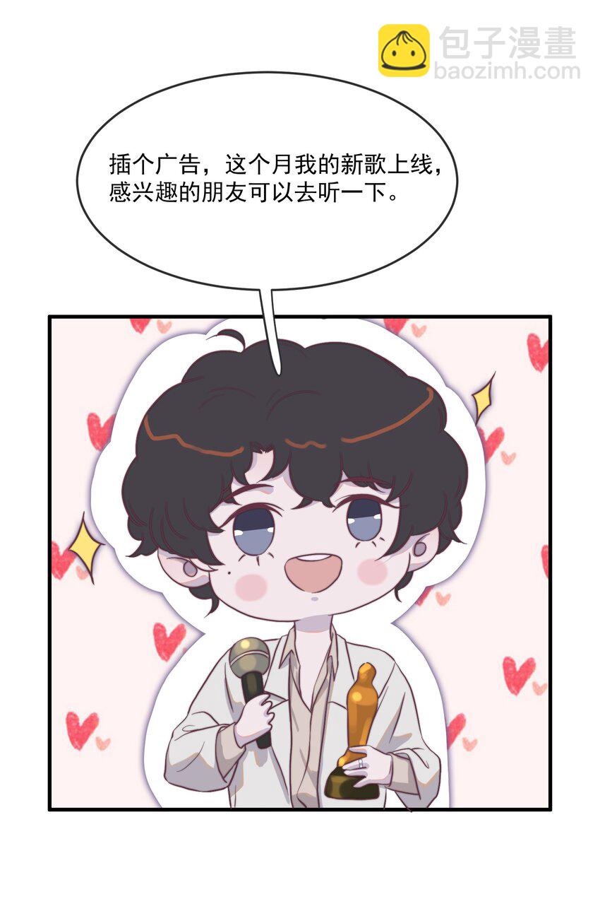 110 谢谢你来到我身边(1/2)-第111话