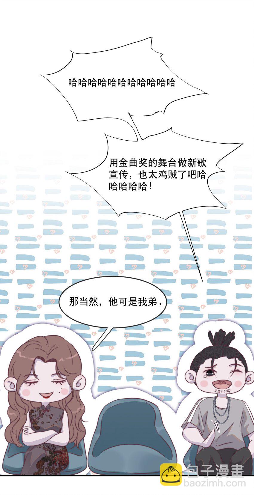 110 谢谢你来到我身边(1/2)-第111话