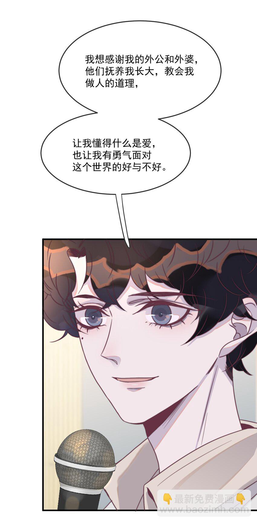 110 谢谢你来到我身边(1/2)-第111话