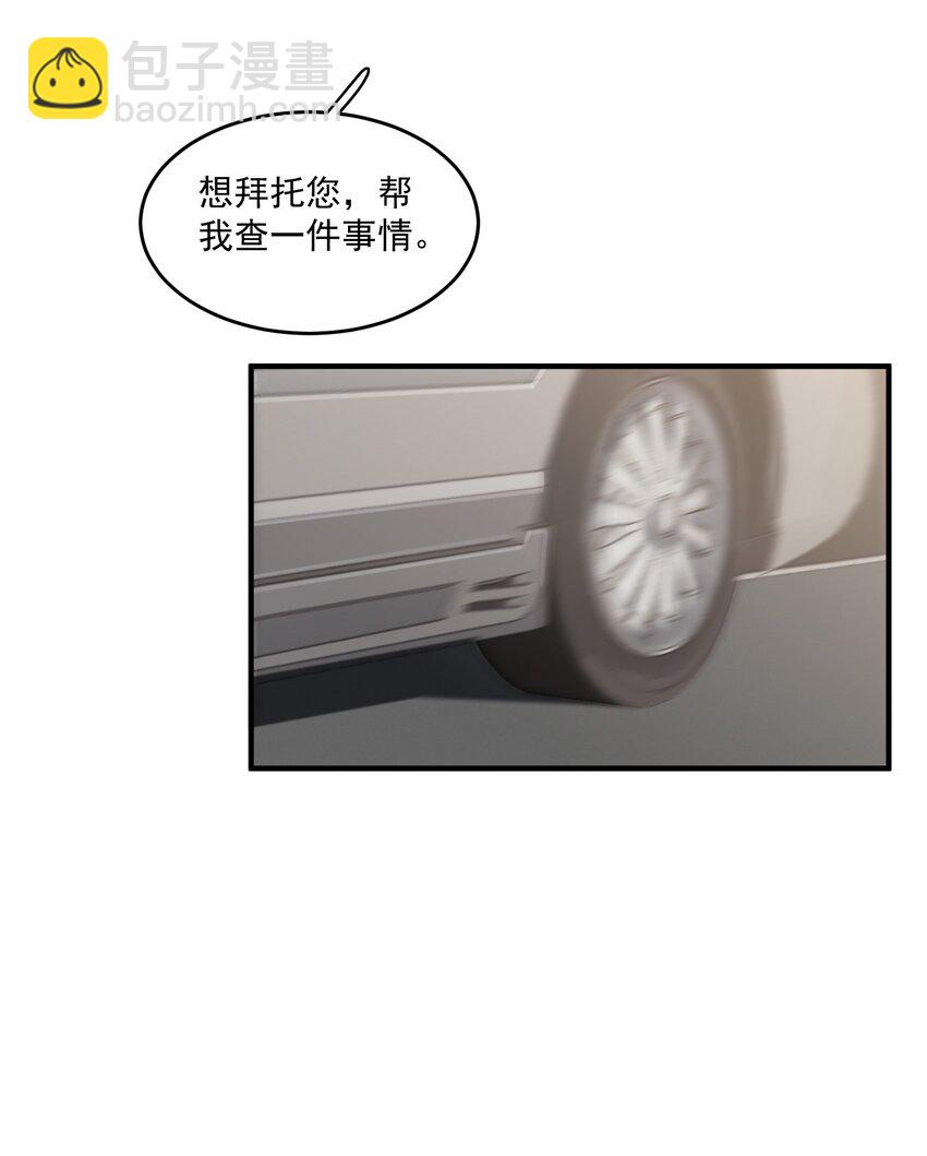 110 谢谢你来到我身边(1/2)-第111话