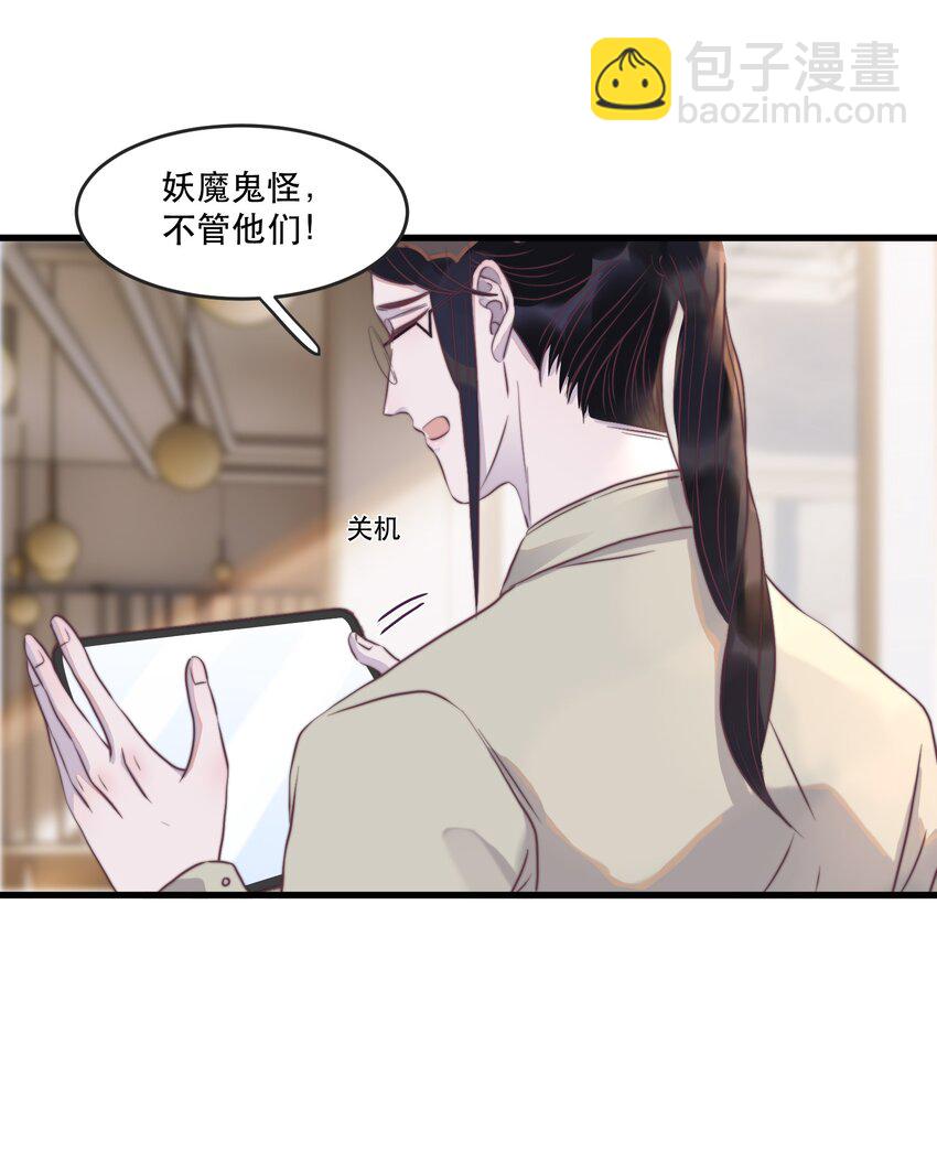 112 年年，你终于来了-第113话