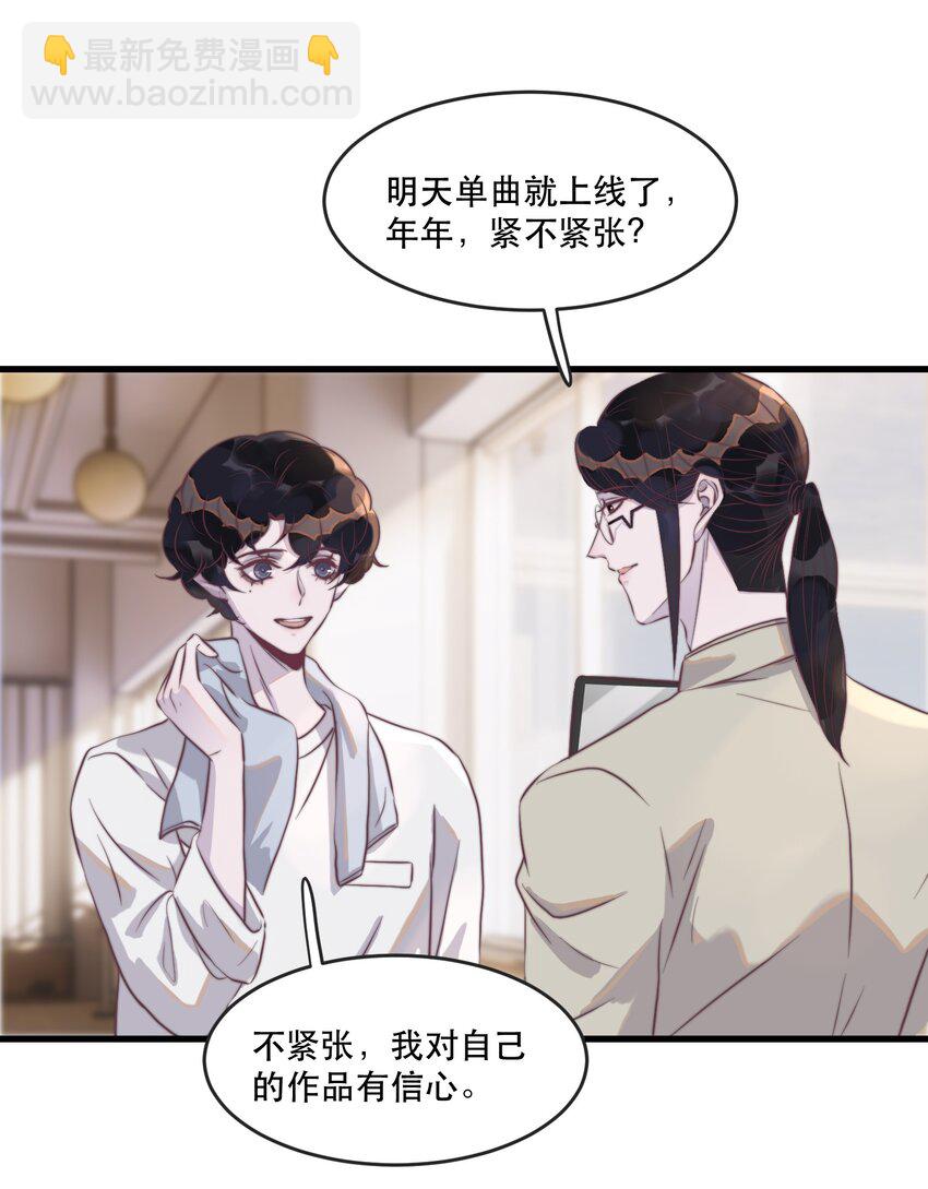 112 年年，你终于来了-第113话