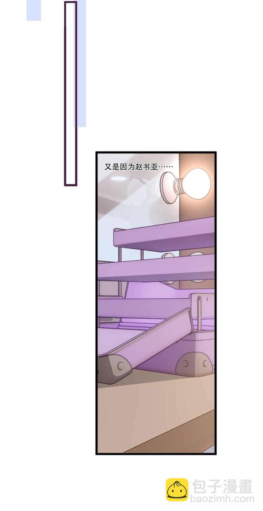112 年年，你终于来了-第113话