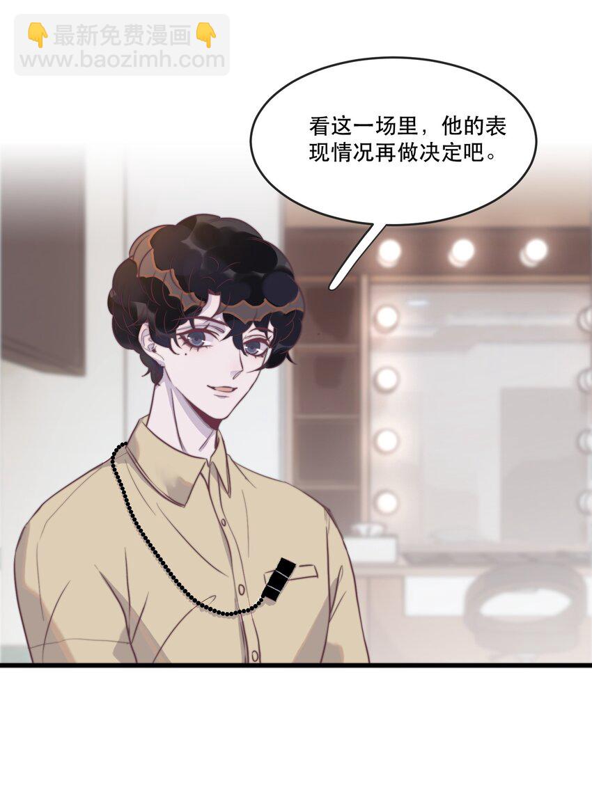 112 年年，你终于来了-第113话