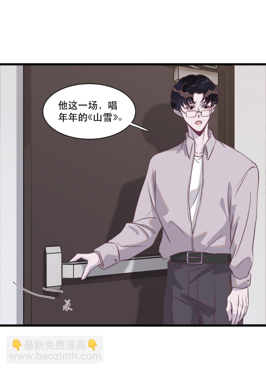 112 年年，你终于来了-第113话