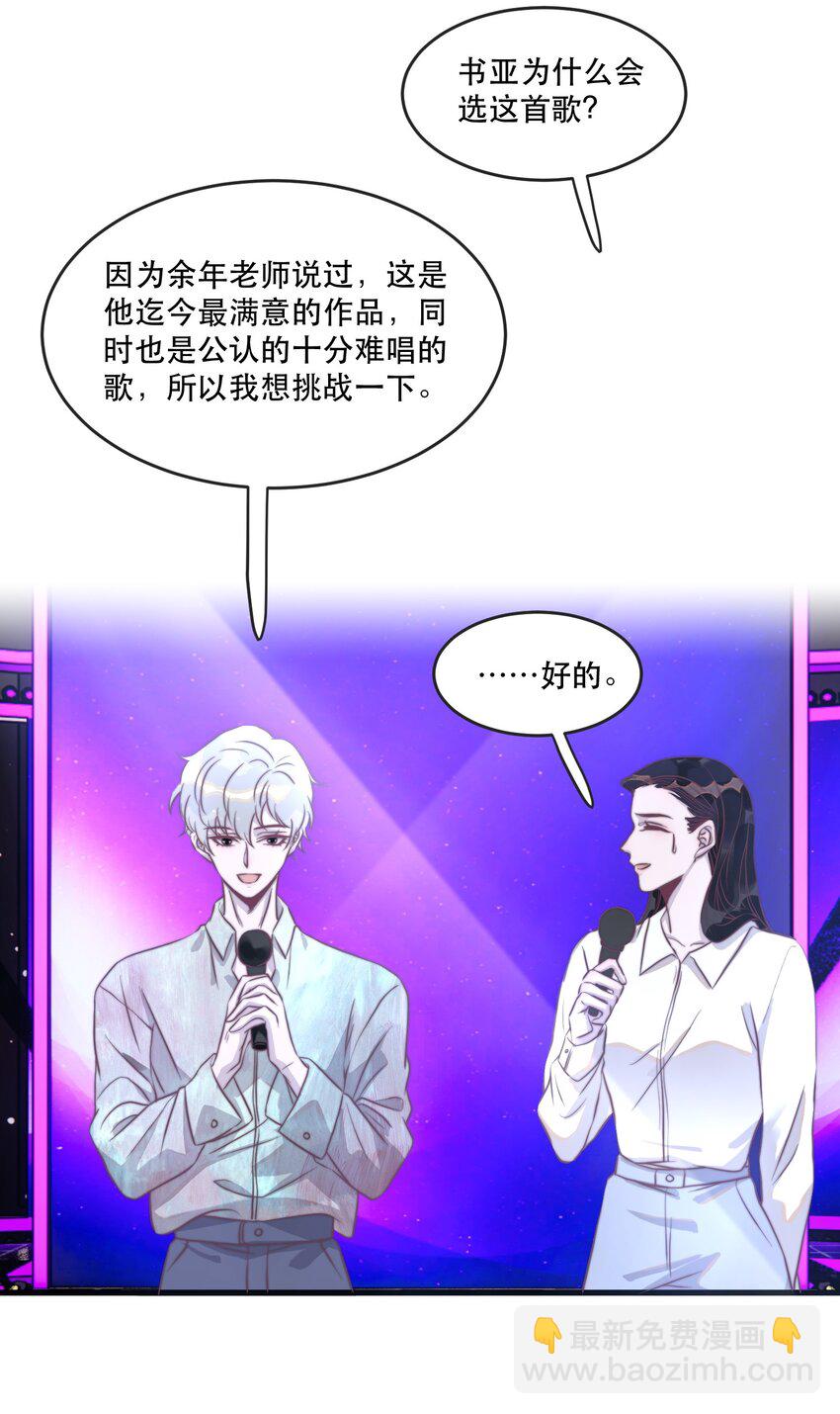 112 年年，你终于来了-第113话