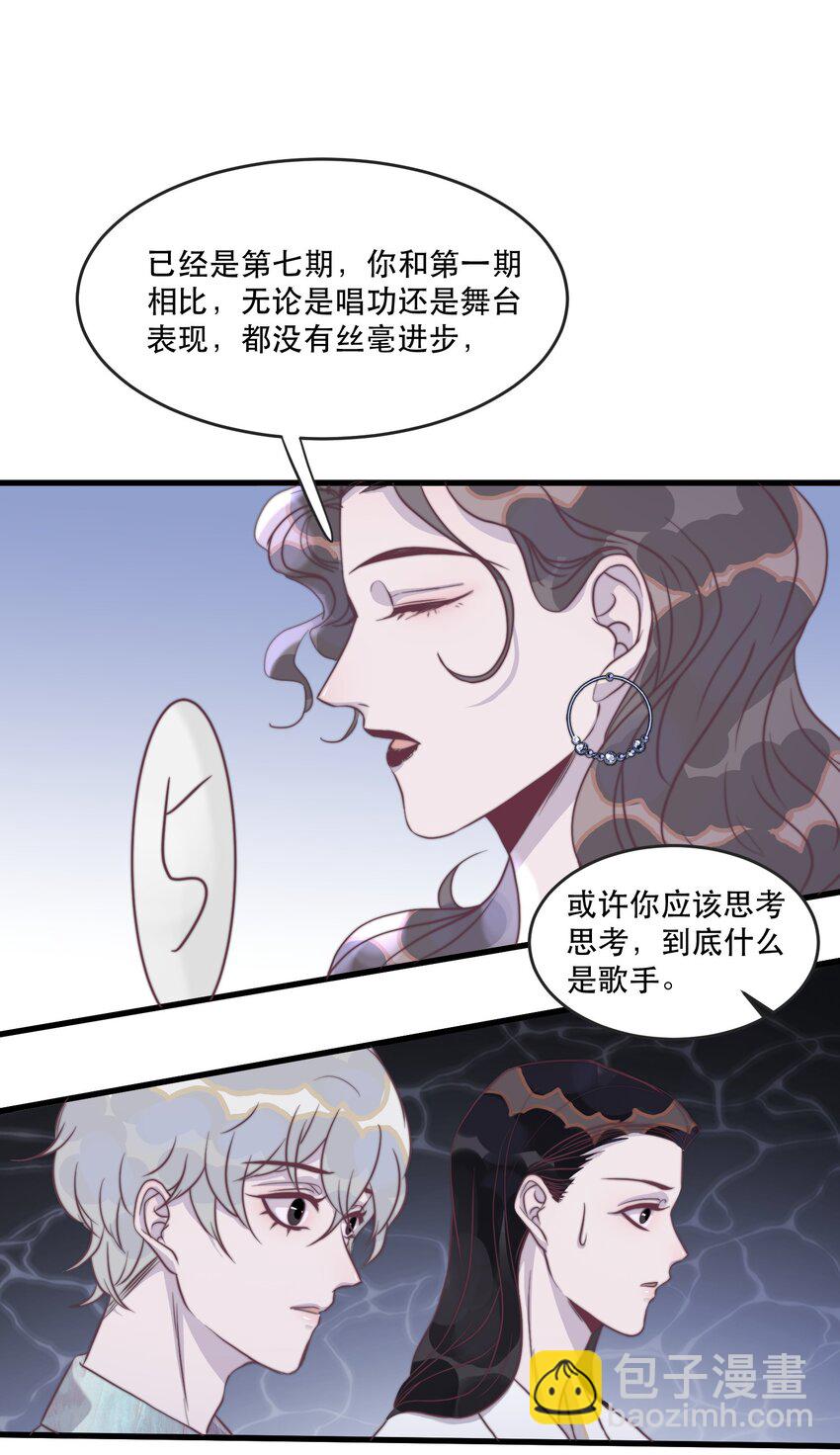 112 年年，你终于来了-第113话