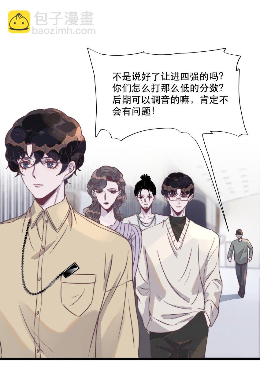 112 年年，你终于来了-第113话