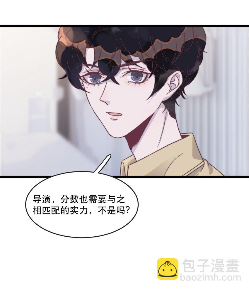 112 年年，你终于来了-第113话