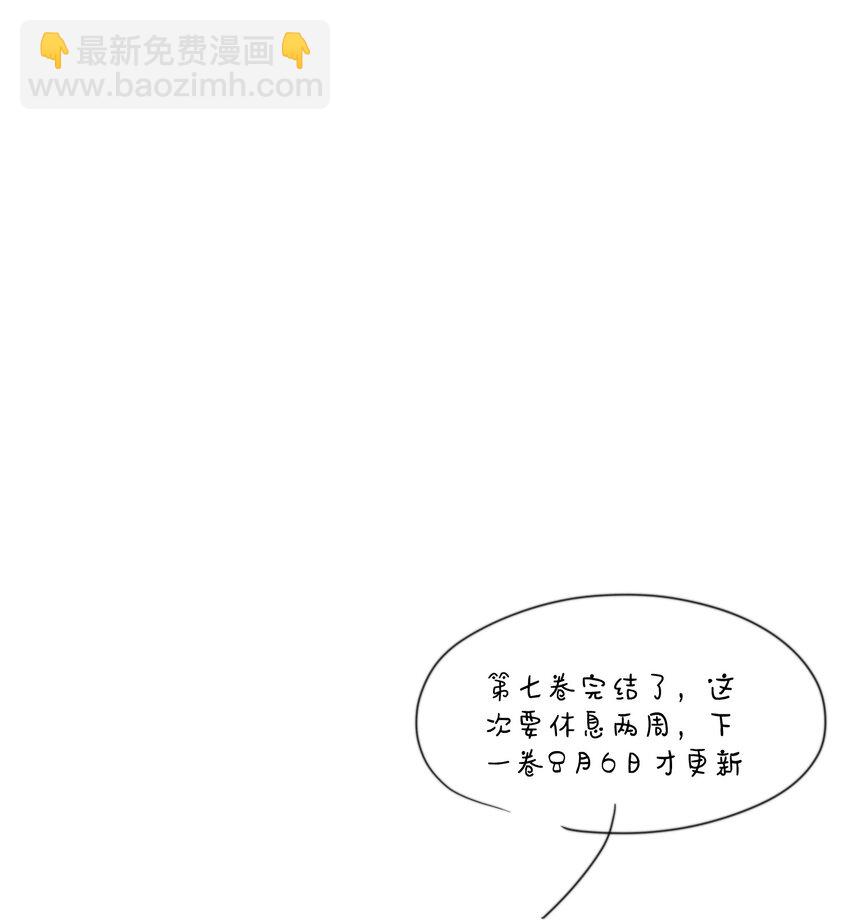 112 年年，你终于来了-第113话