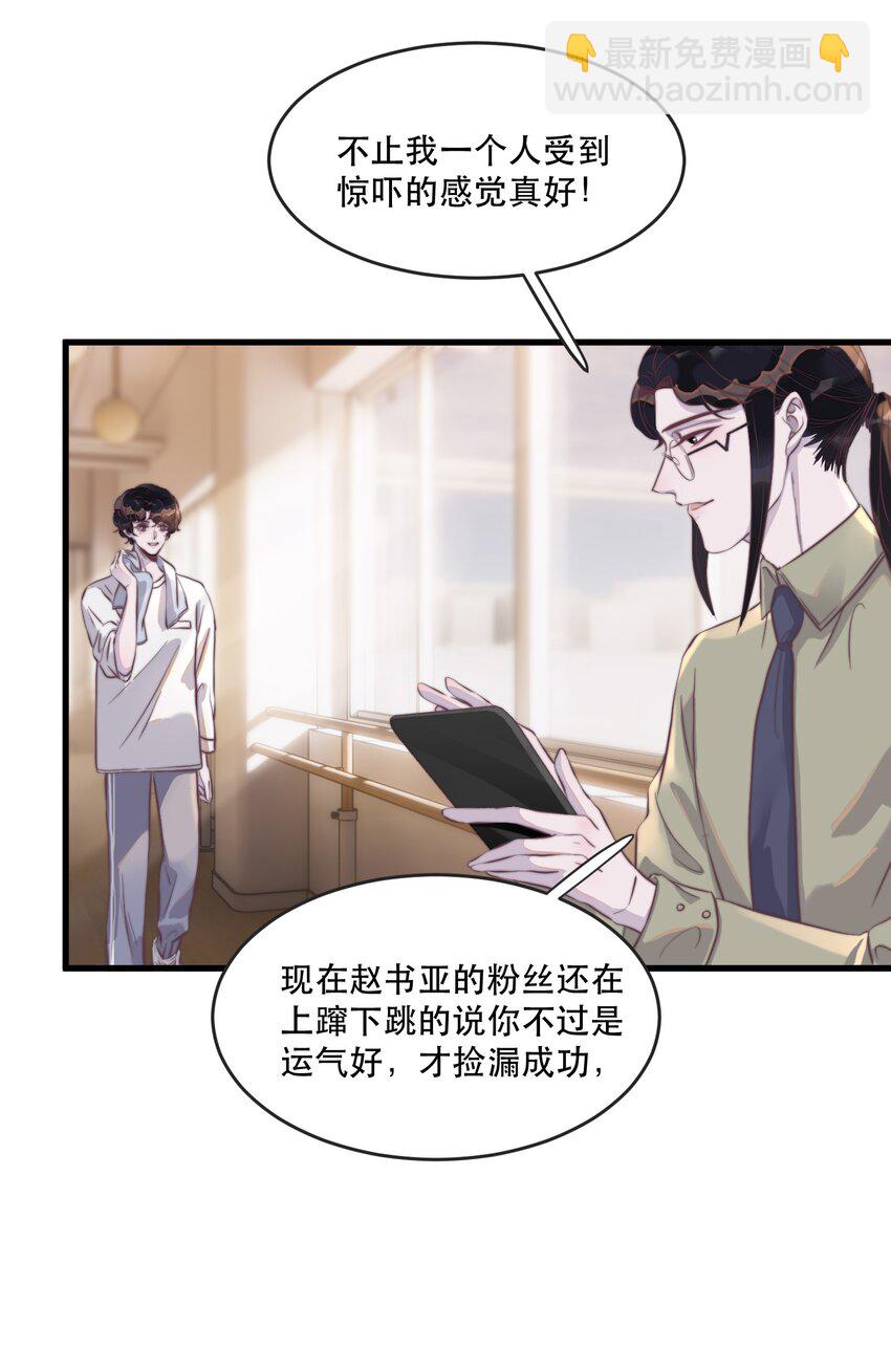 112 年年，你终于来了-第113话
