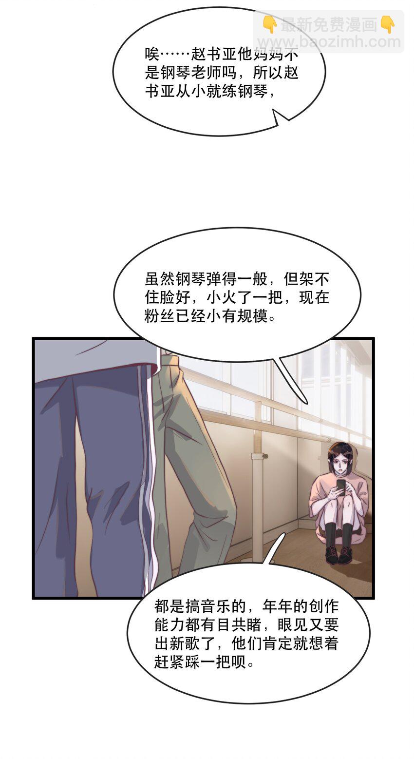 112 年年，你终于来了-第113话