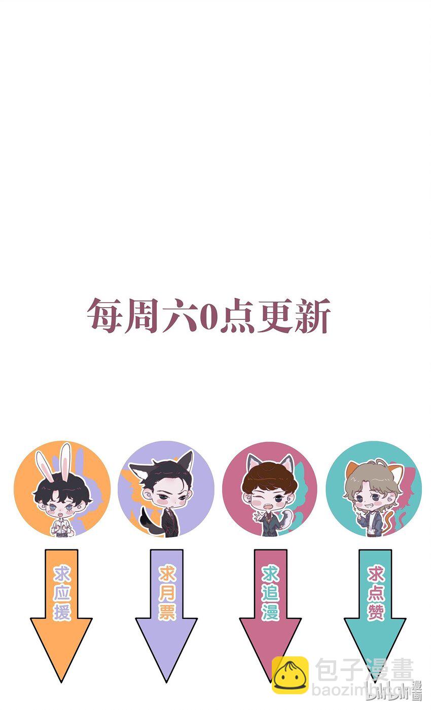 番外 青梅竹马（上）-第115话