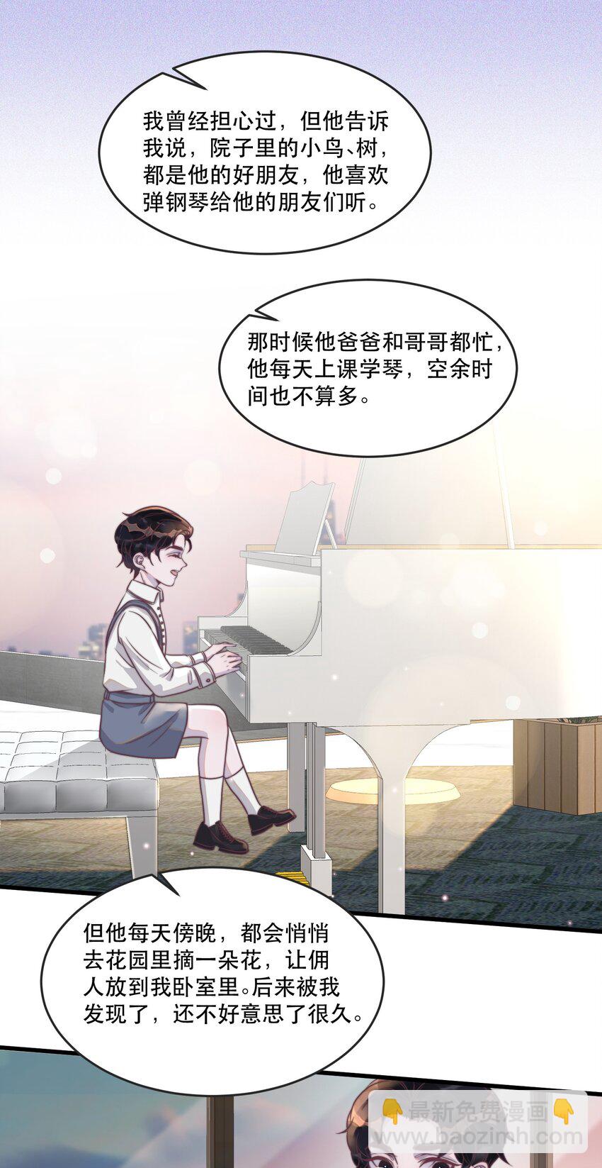 114 你没收下支票，对吗？-第117话
