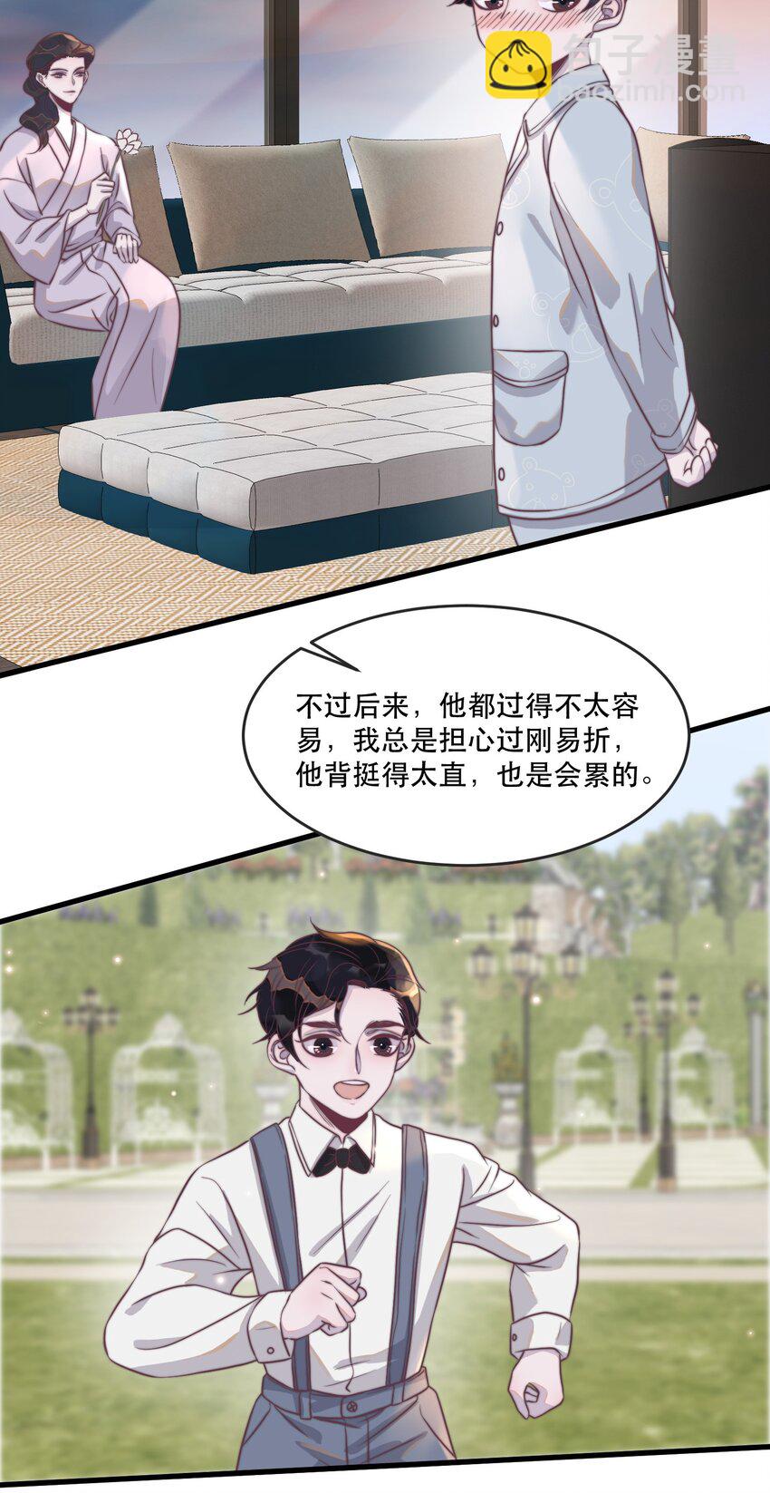114 你没收下支票，对吗？-第117话