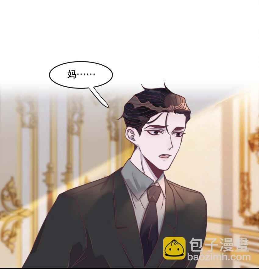 114 你没收下支票，对吗？-第117话