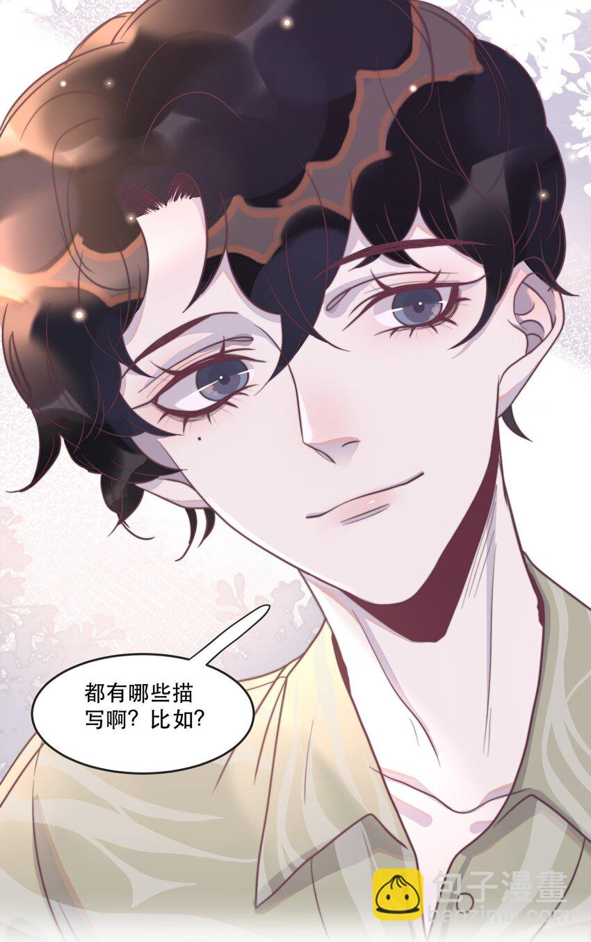 114 你没收下支票，对吗？-第117话