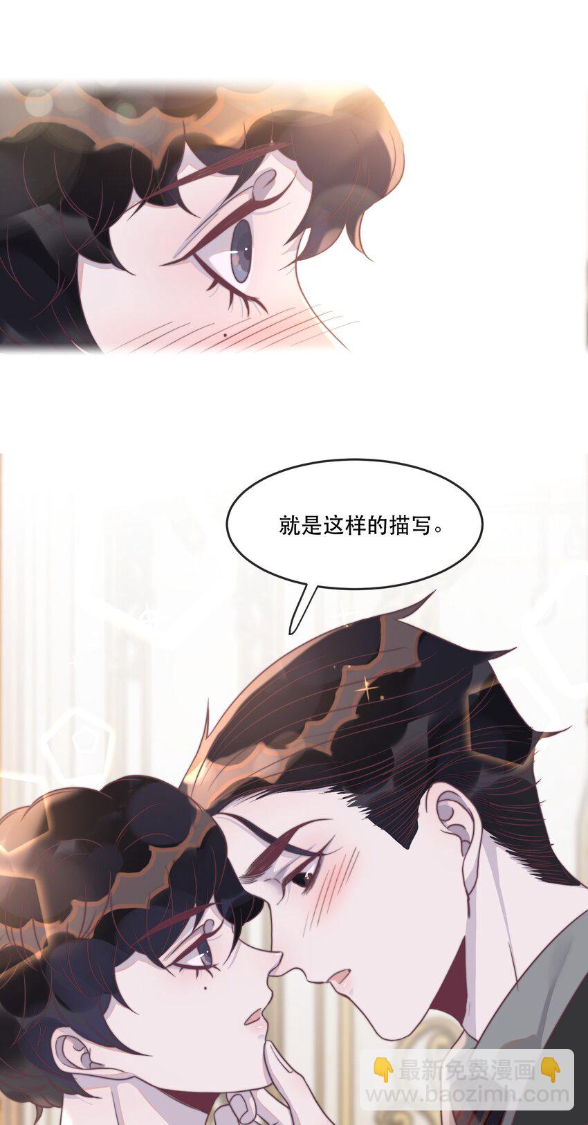 114 你没收下支票，对吗？-第117话