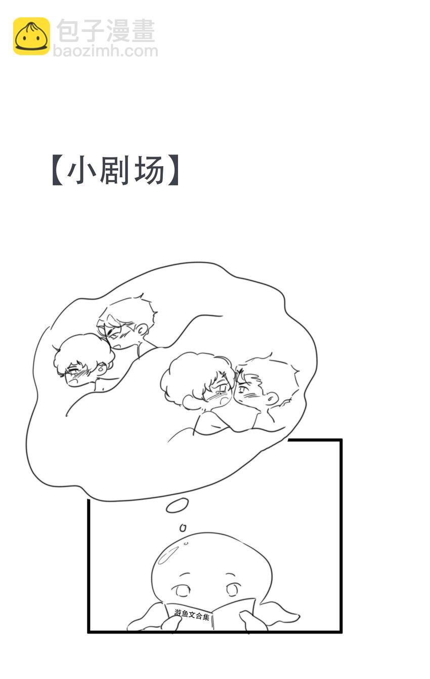 114 你没收下支票，对吗？-第117话