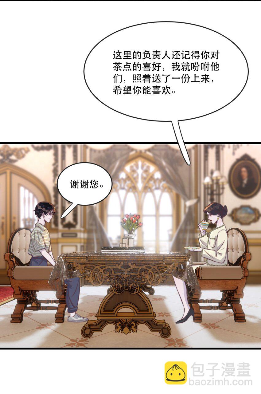 114 你没收下支票，对吗？-第117话