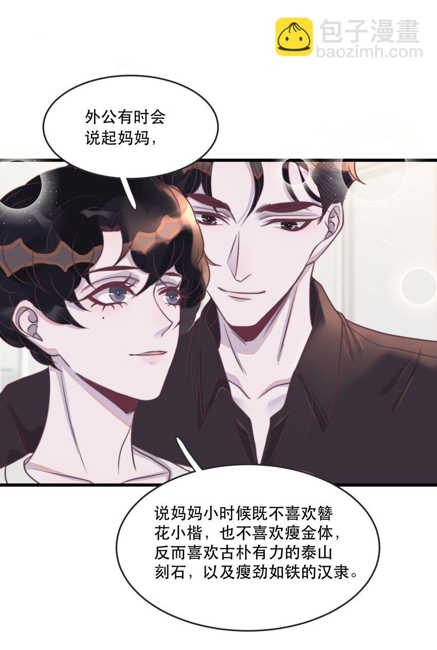 116 九十九天纪念！-第119话