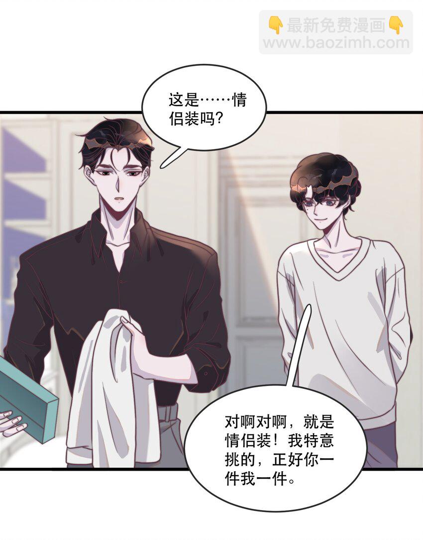 116 九十九天纪念！-第119话