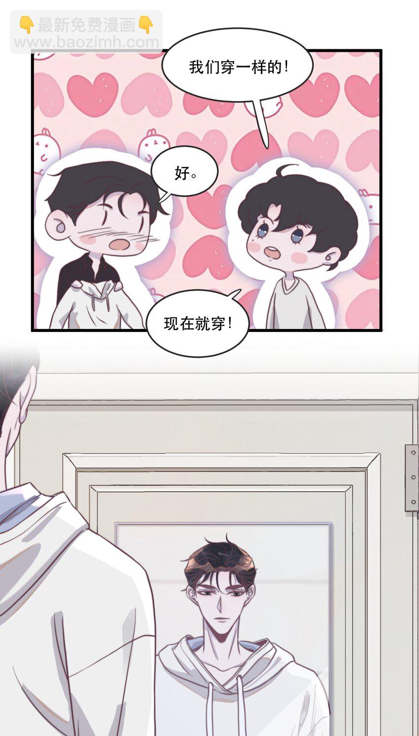 116 九十九天纪念！-第119话