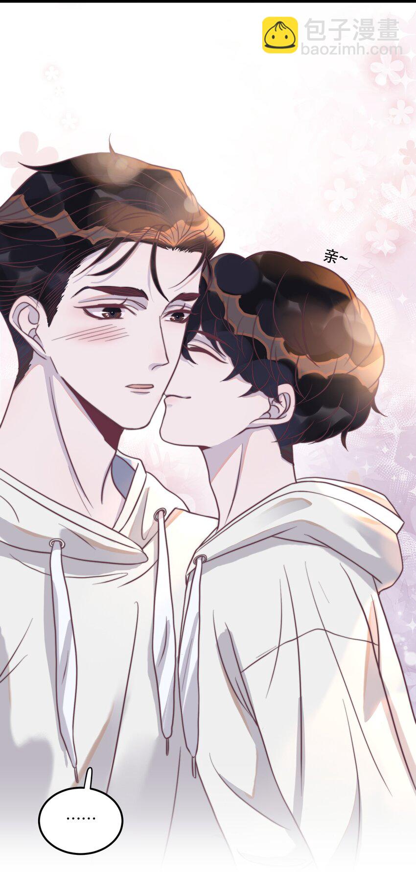116 九十九天纪念！-第119话