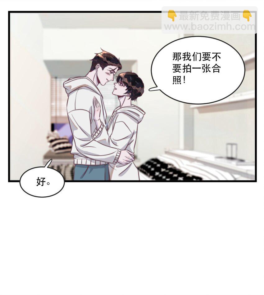 116 九十九天纪念！-第119话