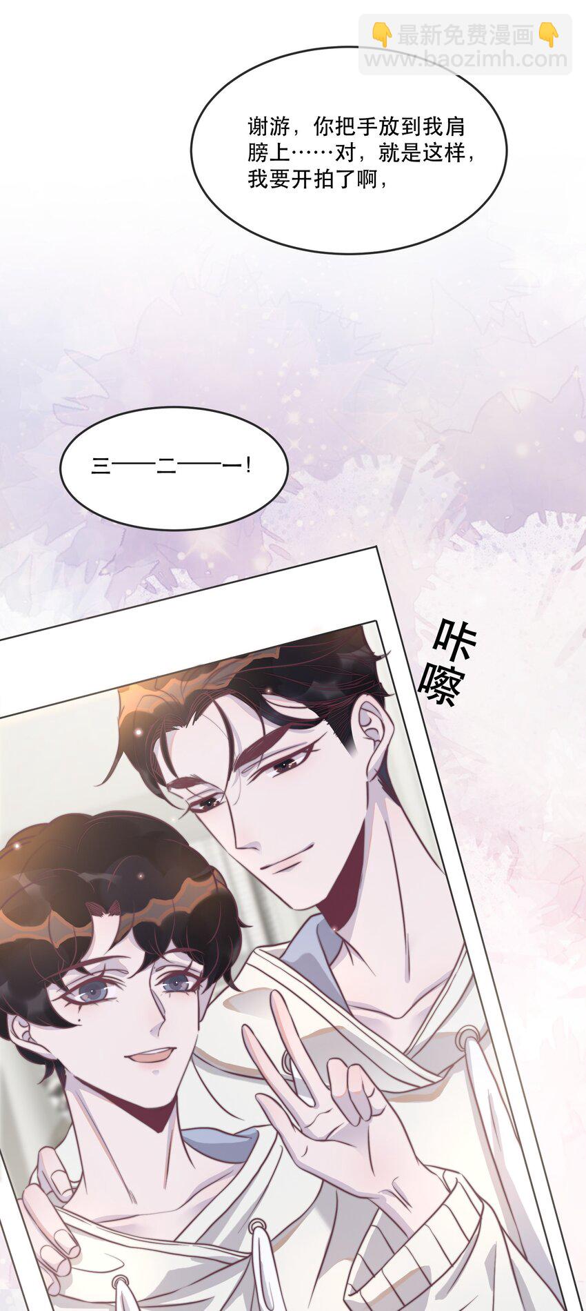 116 九十九天纪念！-第119话