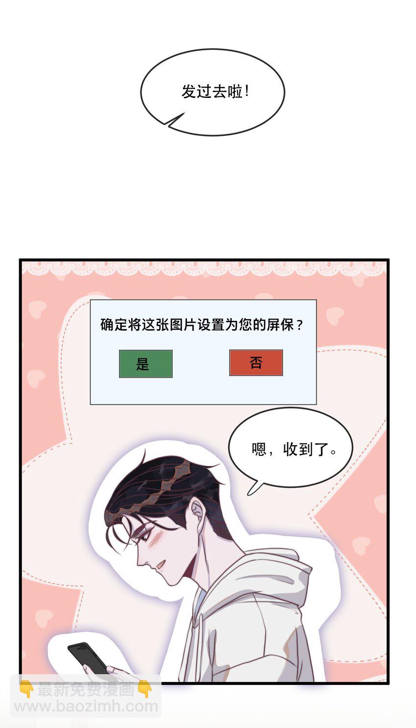 116 九十九天纪念！-第119话