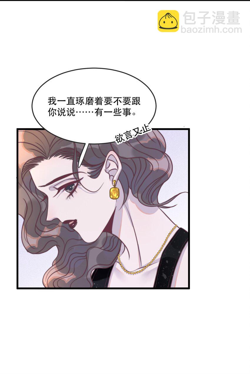 116 九十九天纪念！-第119话