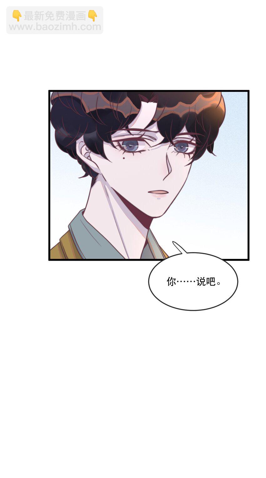 116 九十九天纪念！-第119话