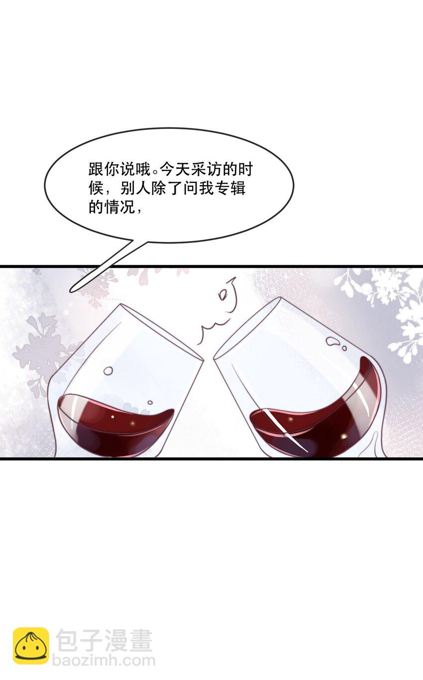 116 九十九天纪念！-第119话