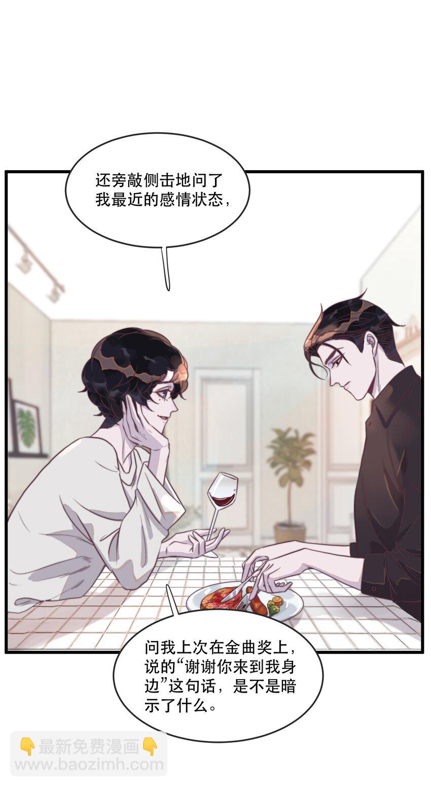 116 九十九天纪念！-第119话