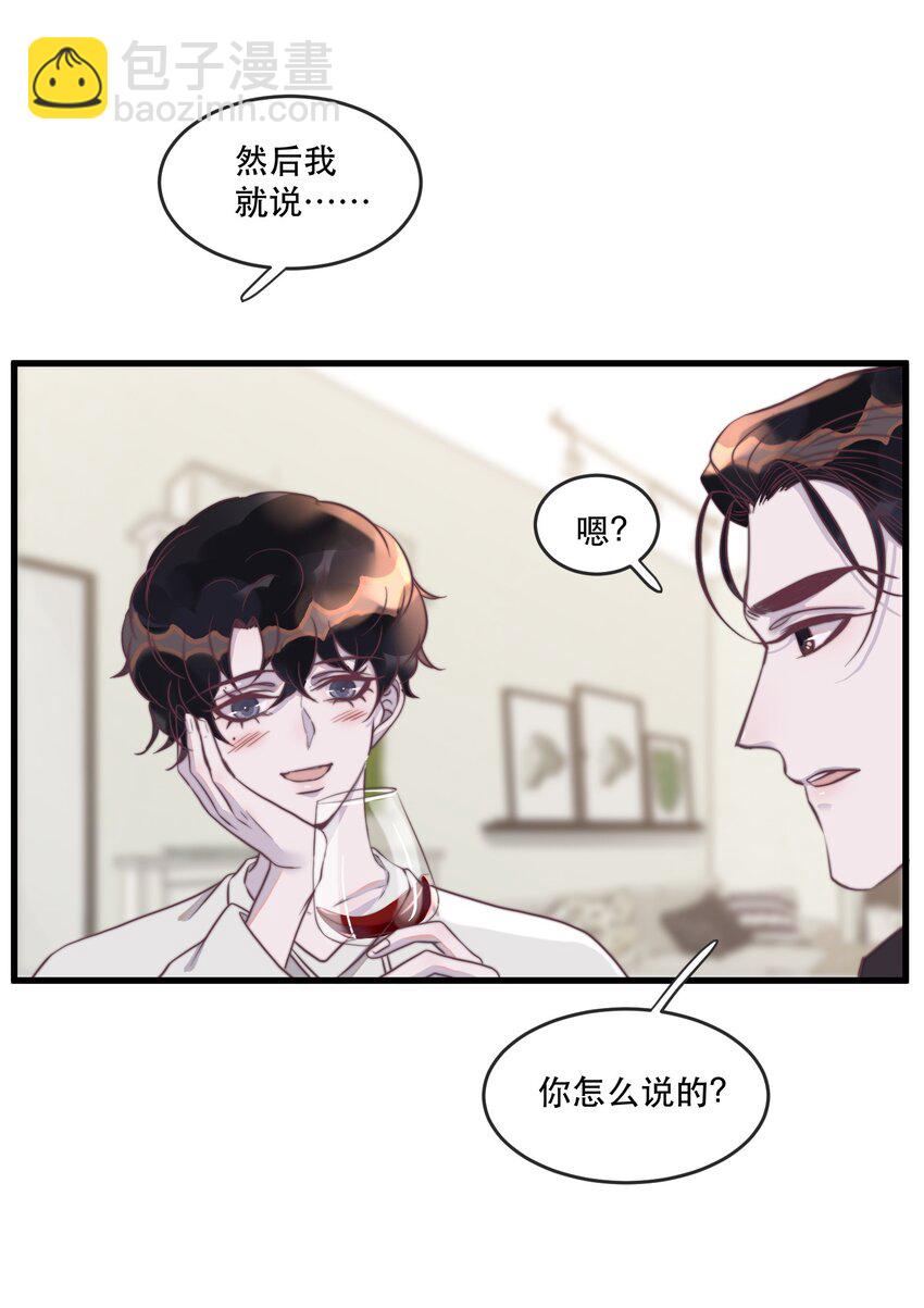 116 九十九天纪念！-第119话