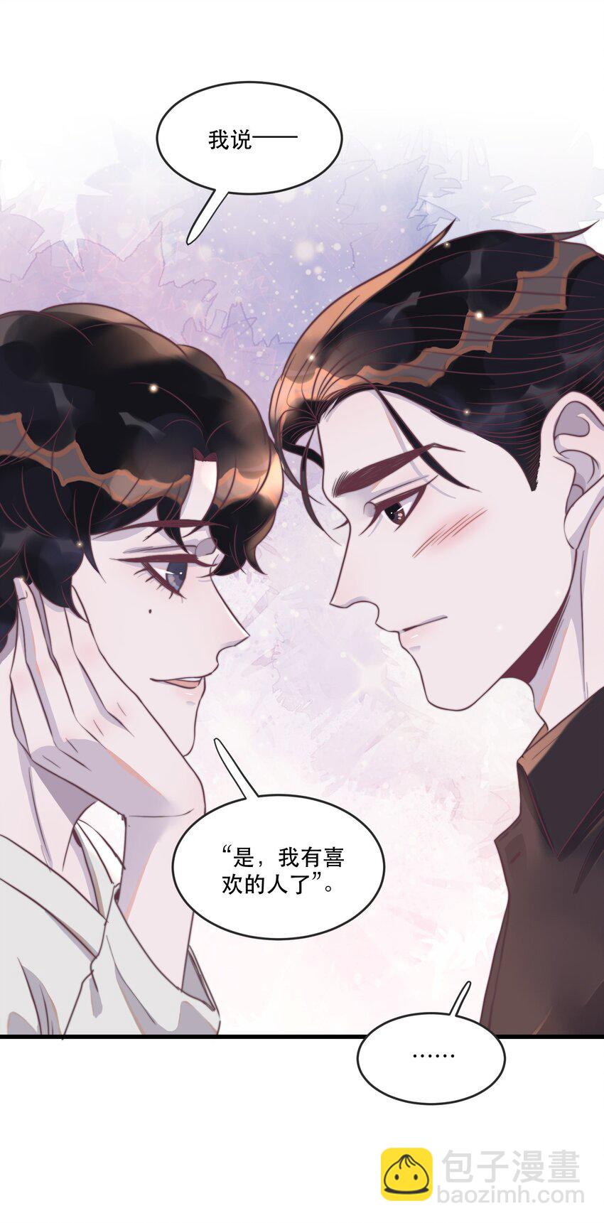 116 九十九天纪念！-第119话