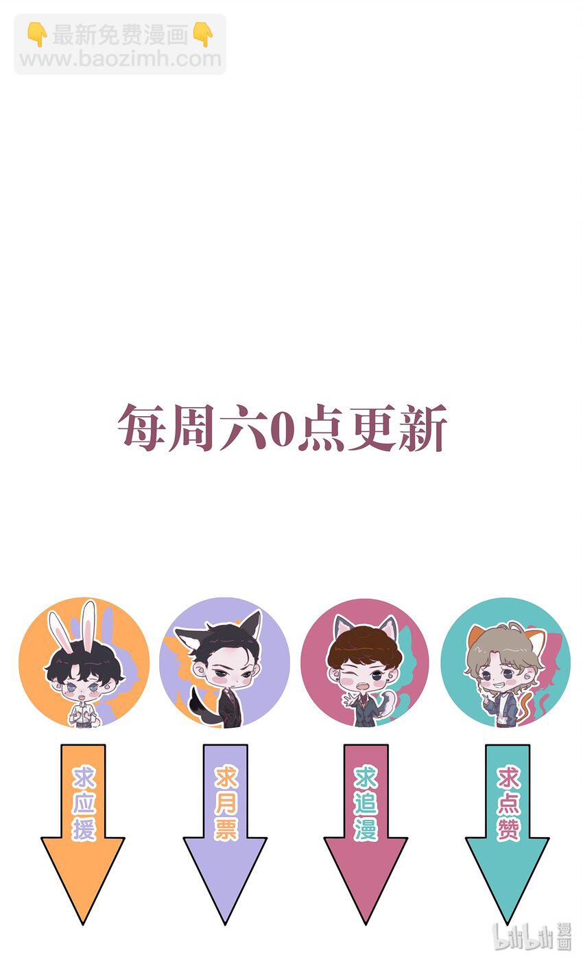 013 思你如山洪-第13话