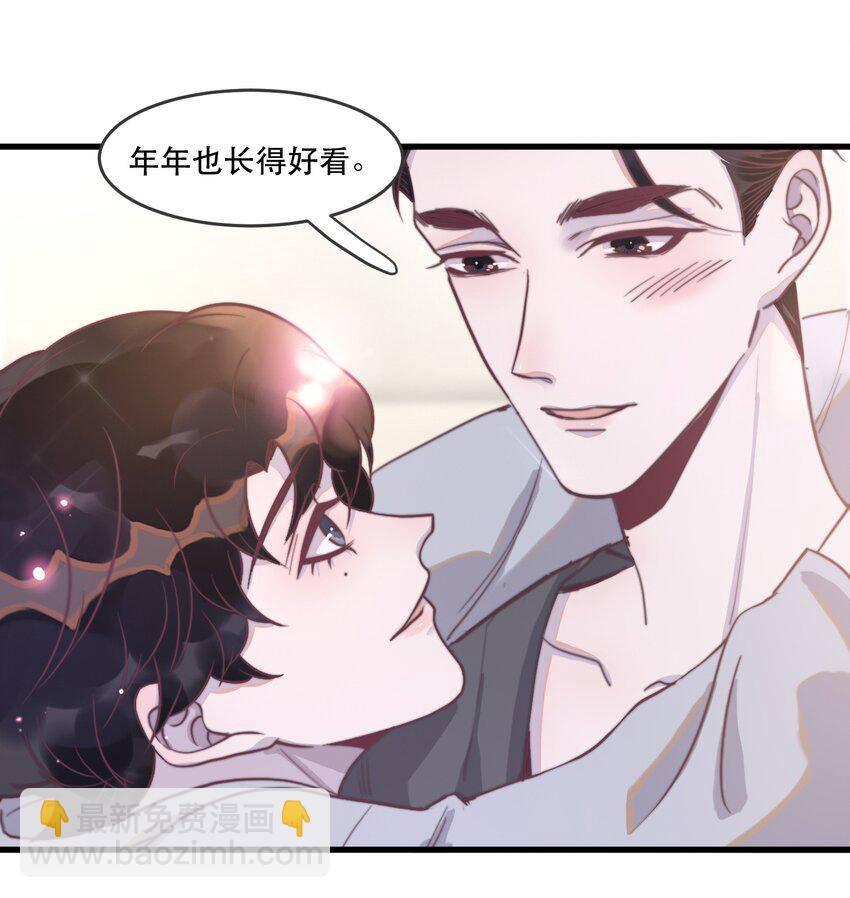 117 等以后，我弹钢琴给你听！-第121话