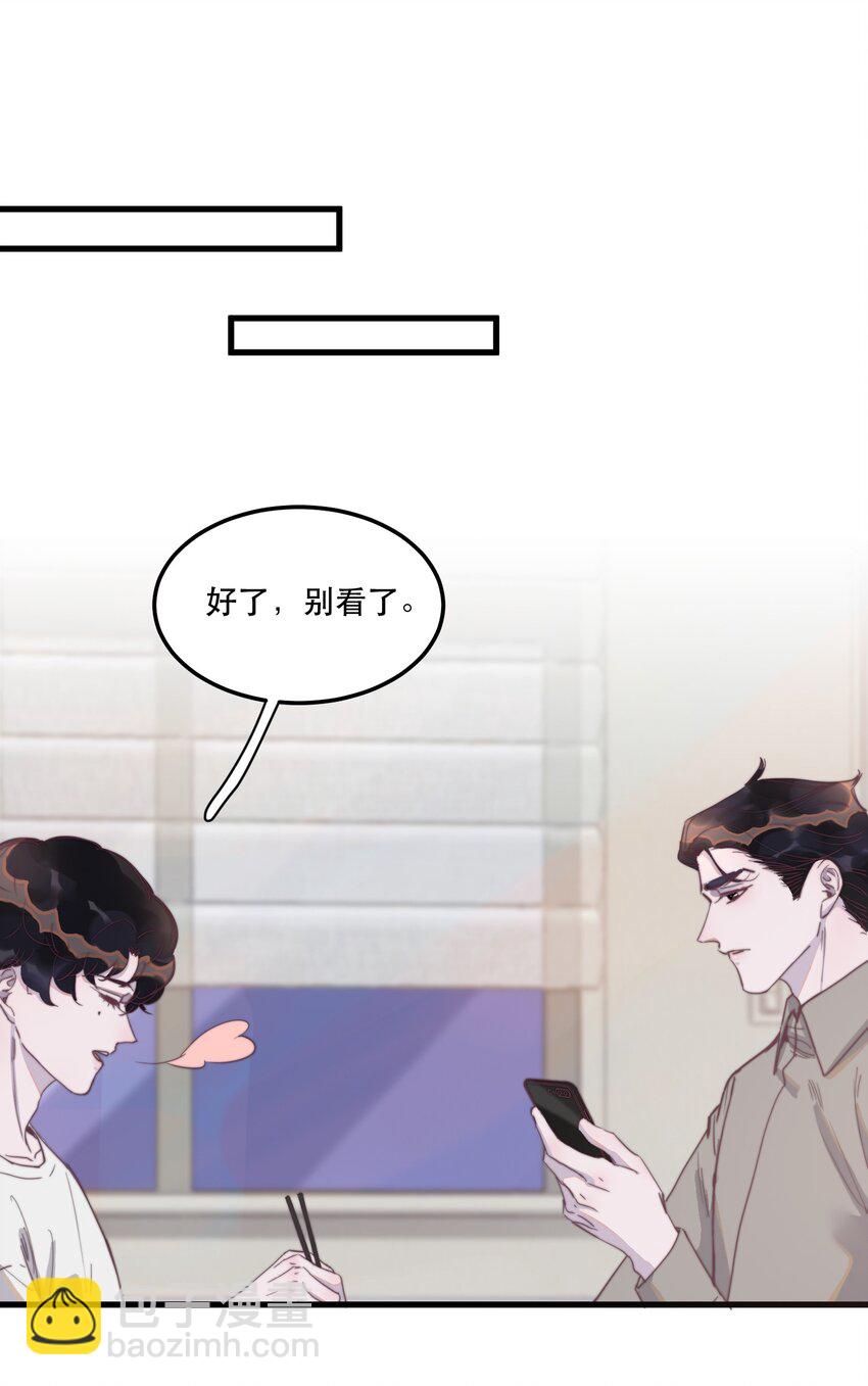 119 年年明明哪里都好！-第123话